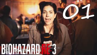 またこの街にひどいことするんでしょCAPCOM『バイオRE3(Hard)実況』：01
