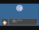 RPGツクールフェス作品 「明日への約束。1&2」part7