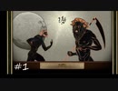【実況】俺は岩。#1【Rock of Ages】