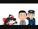 【東方手書きショート】ブチギレ!！れいむちゃん☆1735