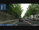 【車載動画】 日本海の波涛と幽谷の旅 #04 【松江≫安来】