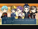 【刀剣乱舞】仲良し2本丸の刀たちで「N川殺人事件」2【CoC半仮想卓】