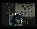 くまうた　（5871）「正月に向けて」　唄：嵐山クマ男（夫）
