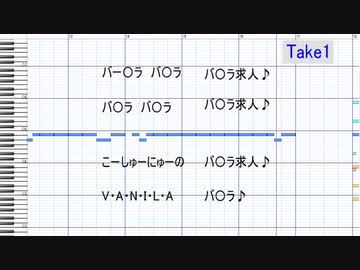 こーしゅーにゅーな歌を耳コピしようとしたけど何か違うような
