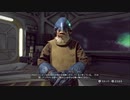 STAR WARS スコードロン 鈍足兵と宇宙の旅 その13