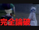 【ドットハックジーユープレイ動画♯5８】愛するモノを失ったとき、あなたはどうする.hack//G.U.Last Recode