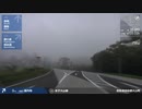 【車載動画】 日本海の波涛と幽谷の旅 #05 【安来≫真庭】
