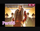 現実世界で訴えられそうになった女の逆転検事　part55