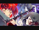 【ダブルクロス】DX3rdキャンペーン1章『How do we survive？』10話【実卓リプレイ】