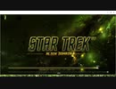 STAR TREK -ALIEN DOMAIN-