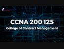 CCNA 200 125