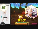 【Ring Fit Adventure】半年後に健康になりたいIAちゃん part35