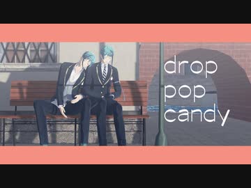 【MMDツイステ】drop pop candy【リーチ兄弟】