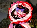 衣玖年くる年