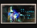【スマブラSP】弦巻スマブラ対戦記　ルカリオ編Part1【VOICEROID実況】