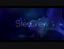 StarCrew 歌ってみた * 立花 真