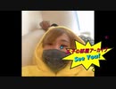 王子の部屋アーカイブED