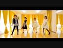 【ひなめぇしいほし】クイーンオブハート【踊ってみた】