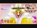 なーさんの「天穂のサクナヒメ」19日目