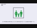 【SCP紹介】URA-2235 あの子の苦しみを取り除く唯一にして最善の方法【VOICEROID】