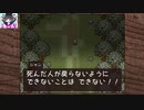 【Part22】心を揺さぶられまくる「四人の王国」を実況する_泣くわ