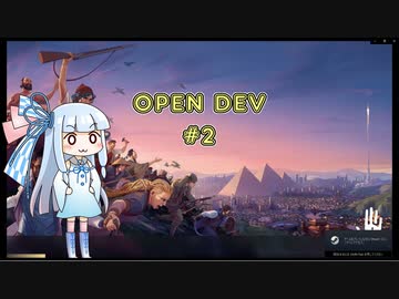 【HUMANKIND（体験版？）】　Civみたいな別シリーズのオープンデブ？をやってみた #2
