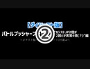 【ダイジェスト版】パトルプッシャープレゼンス 9999枚AJP×2倍②【パトネットリゾート2 βテスト】
