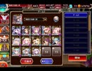 千年戦争アイギス 魔神フールフール降臨：レベル16 ★4【☆3×隠密なし】