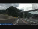 【車載動画】 日本海の波涛と幽谷の旅 #07 【鳥取≫香美】