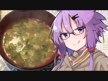 ゆかりのゆかりの 「鳥取県産紅ずわい蟹のお椀」 【国分tabete】