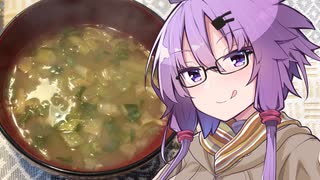 ゆかりのゆかりの 「鳥取県産紅ずわい蟹のお椀」 【国分tabete】