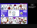 公式ドラえもんFlash_映画ドラえもん着せかえタイムトラベル