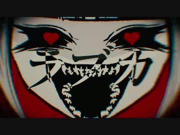 ラブカ？ 歌ってみた【luz】