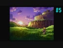 【SaGa Frontier2】サガフロンティア2を実況#5【ギュスターヴ編part5】
