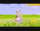 角巻わためが歌う 「曇天羊 / 角巻わため feat.Calliope Mori」 【角巻わため１周年】