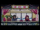 社長令嬢　と　卒業　実況その5