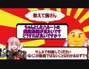 【EXVS2】琴葉姉妹達の目指せハルート職人partおわりのおまけ