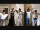 【コピユニWEST】WAになっておどろう ジャニーズWESTver.【踊ってみた】