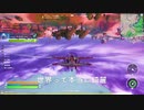 フォートナイトで倒さない　in The Sky