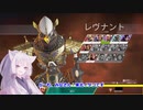 【APEX LEGENDS】FPS初心者の東北イタコがチャンピオンを目指す。５ 【VOICEROID実況】