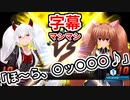 グリム・アロエ VS アロエ
