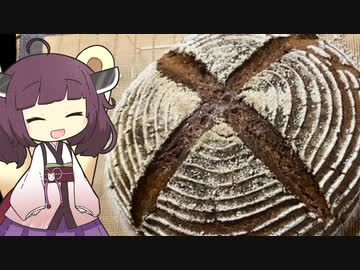 ライ麦パンを焼く秋田の子供