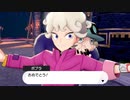 ポケモン剣VS盾VSバランス 実況プレイPart29