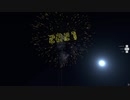 祝 2K21