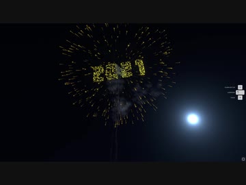 祝 2K21