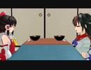 【東方MMD】正邪と霊夢と年末
