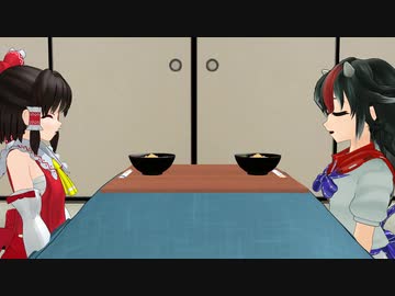 【東方MMD】正邪と霊夢と年末