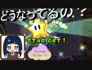 【スーパーマリオ3Dコレクション】第四十八幕　え！？ルイージがルイージを救出！？2
