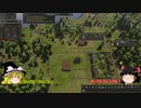 【Banished】ゆっくり景観プレイPart8【CC他】