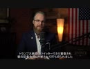 【必見】　トランプ絶賛の動画、『米国を盗み取る陰謀』（正確な字幕版）　★「Man In America」が制作　【拡散希望】